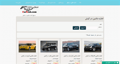 Desktop Screenshot of carkish.com